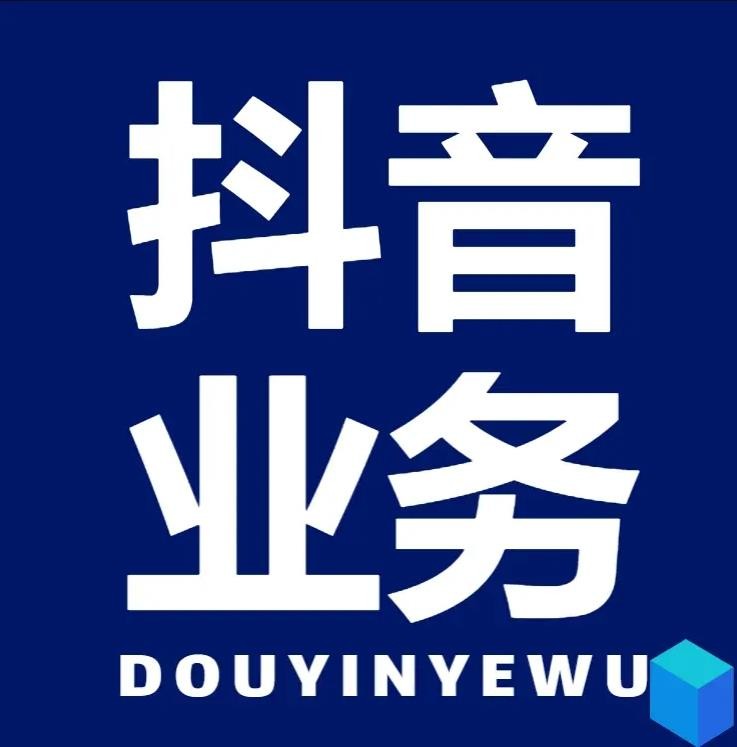 网红商城24小时自助