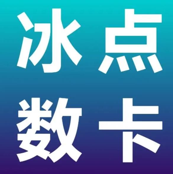 网红商城24小时自助